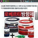 로베르타 이미지
