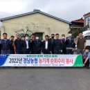 산청군농협차황지점 이미지