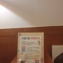 은행동 놀거리 추천 다름다룸 MBTI 성격유형 검사 후기