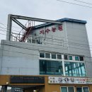 지수농원 이미지