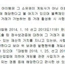 스카이게임 이미지