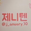 조암 핫 뽑기샵 | 텐 팝업 스토어 방문 후기｜짱구·헬로키티·리락쿠마...랜덤가챠·인형·머그컵까지 일본 감성 소품샵❤️