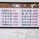 밀알국수