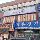 만타스시31이천