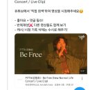 음총팀은 해명하세요 벅스 인기 실검순위 이미지