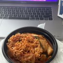 종우치킨