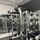 크라프트짐