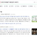 스테이 혜윰 이미지