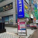 디온음악학원