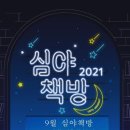 와인 인문학 이미지