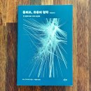 의미라는 사건