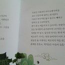 몽글밥