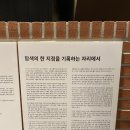 중원건축사사무소 - 서초구 바우뫼로 14 | 중원건축사사무소
