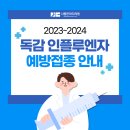 시원한마디의원 이미지