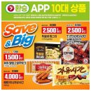 이마트트레이더스(군포점) 이미지