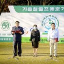 삼양전기 - 거창군 강변로 161-1 | 삼양전기