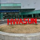 금호 | 아이랑 화순여행 겨울 금호화순리조트 금호아쿠아나 워터파크 후기