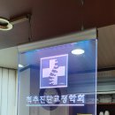 다솔한의원 이미지