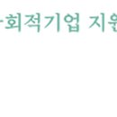 인행정사무소 이미지