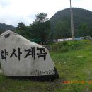 세이브존앞 이미지