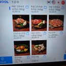 굽돌집 잠실방이직영점 이미지