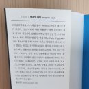 퓨처파워 이미지