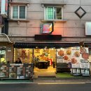 남해통닭 이미지