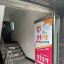샬롬음악학원 | #평택 에서 #대구 #샬롬음악학원 까지 #피아노운반 후기