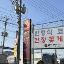 여명 팔탄점 이미지