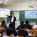 원일중학교앞 이미지