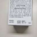 하우앤코