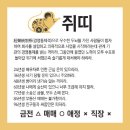 오늘의 운세 --- 2024년 6월 26일(음력 5월 21일) 辛酉 수요일 이미지