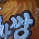 청년찌개상인점 이미지