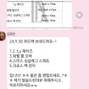 김정빈 | 미아역 PT 버클필라테스&amp;PT_김정빈쌤 PT 솔직 후기