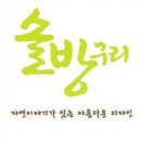 느티나무도서관 이미지