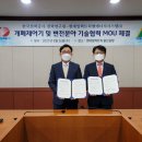 (주)현대전력 이미지