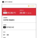 은주패션 | 여름 들어와 아니 다시 나가