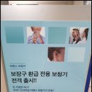 석계독일보청기 이미지