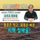 우리들항외과의원 이미지