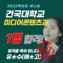 숲학원