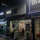 얌샘김밥 도통점 이미지