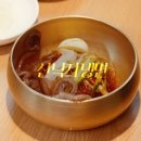 낙지의 전설 이미지