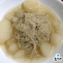 남해수산횟집 이미지