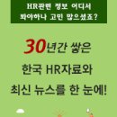 일생경영학교 이미지