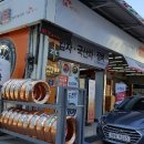 스피드메이트 지산점 이미지