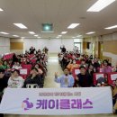 케이클래스 이미지