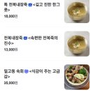 전복상회 네이버블로그