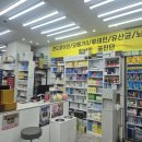 종로5가약국 혈액순환제 추천! 영양제 비교가 가능한 '신백제약국' 방문기