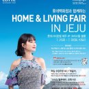 할인그릇마트