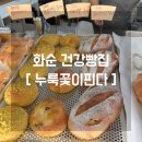 누룩꽃이 핀다 이미지